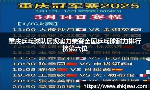 伟德bv国际体育